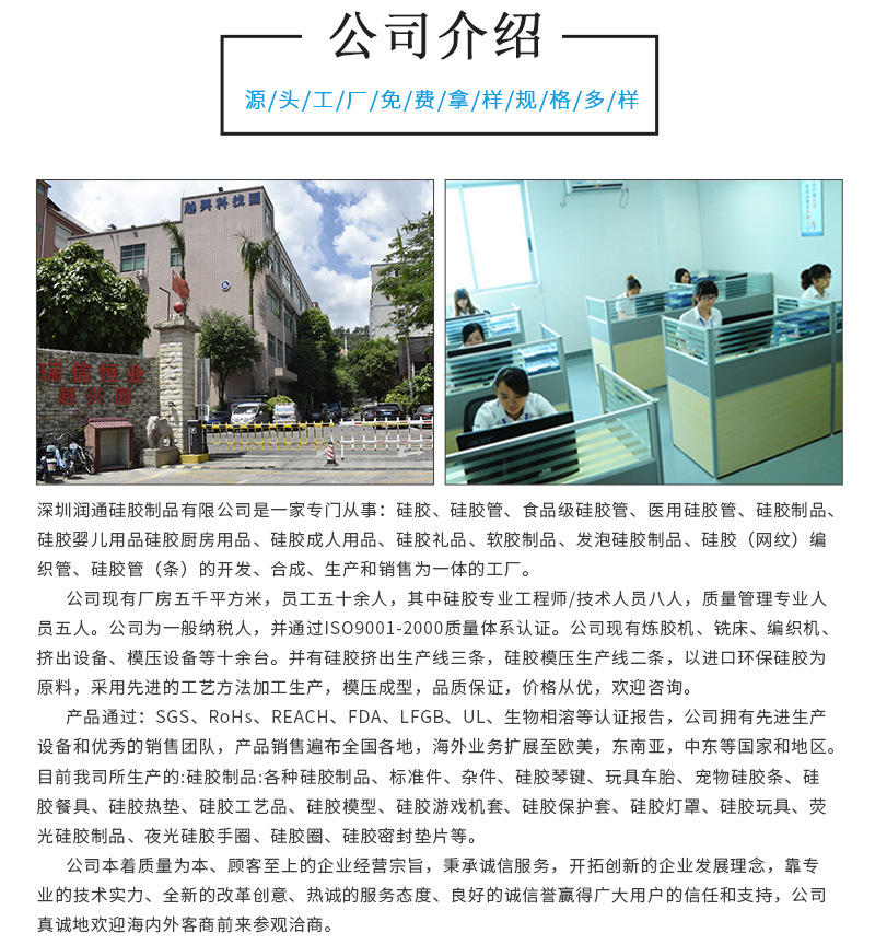 透明硅胶束线圈_07