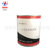 �����(Rwibort)3̖�x�흙��֬0.8kg��W�x���x���^��x�������o