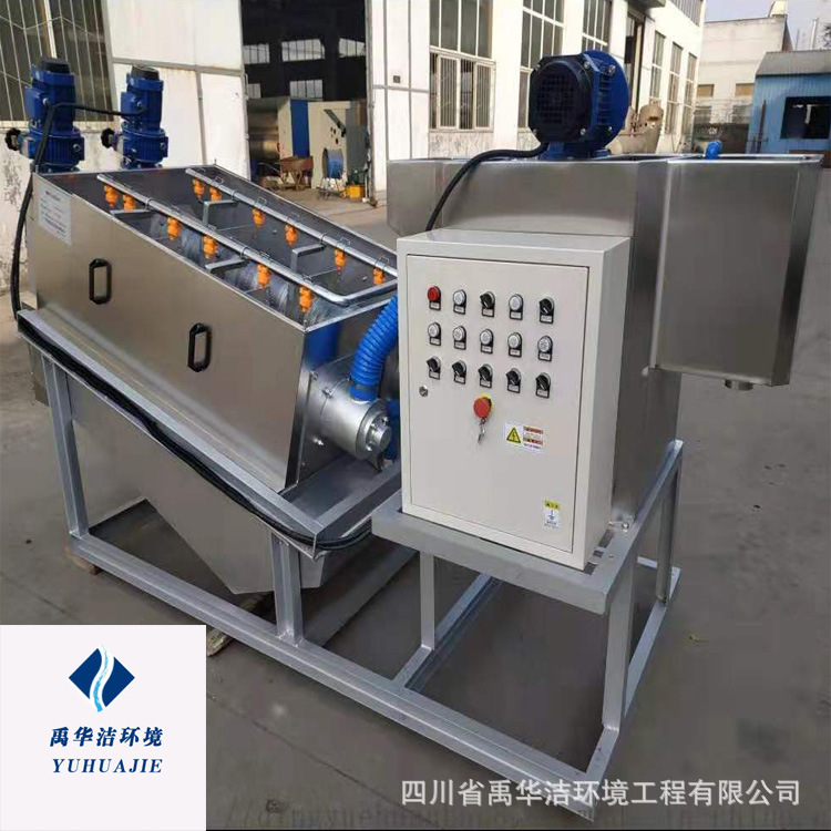 叠螺式压滤机 小型固液分离设备 可车载移动  螺旋挤压脱水机系列