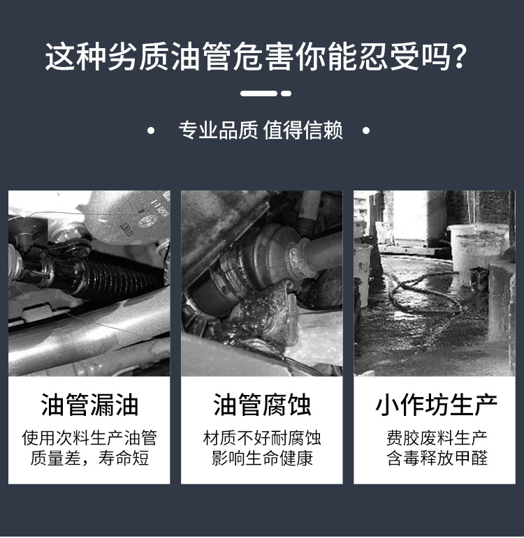 EPDM管详情 (7).jpg