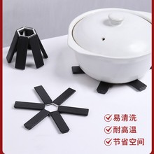 折疊隔熱墊家用餐墊餐桌防燙鍋墊砂鍋碗墊子隔熱防燙墊耐高溫墊子