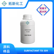  SURFACTANT TD 309 ܇ˮ Ĥˮ Ĥϴ܇Һ