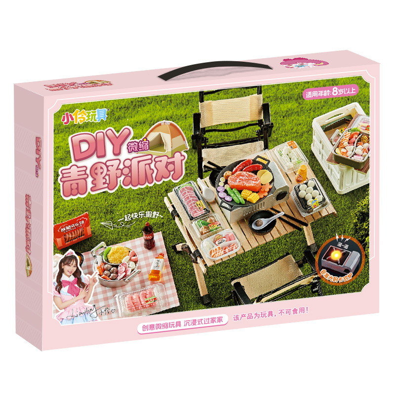 Xiaoling おもちゃ青野パーティー模擬子供の手作り樹脂 diy 材料屋外キャンプ恋人女の子のおもちゃ 6|undefined