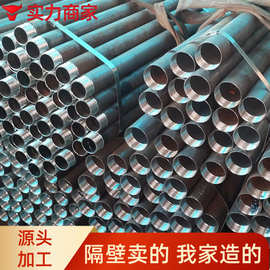 108注浆圆管钢花管42超前小导管矿用套管DZ40 DZ50 R780地质管