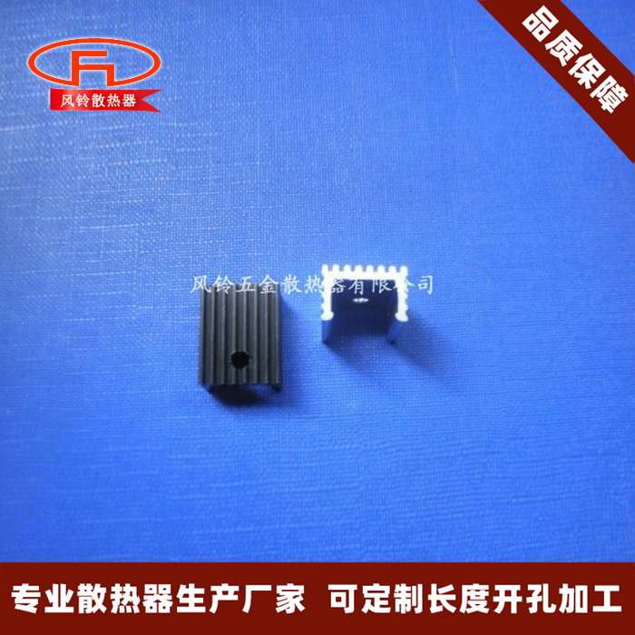 IC电子散热器15*10*20mm TO-220黑色三极管散热片铝合金小散热块
