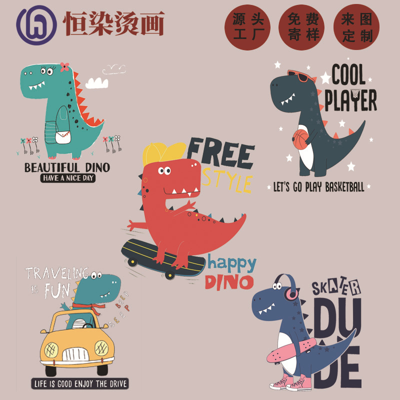 Cute Anime Children's Cartoon Dinosaur Heat Transfer Pattern, Hot Stamping, Gold and Silver Stamping, High Elasticity, Washable, Rhinestone Application