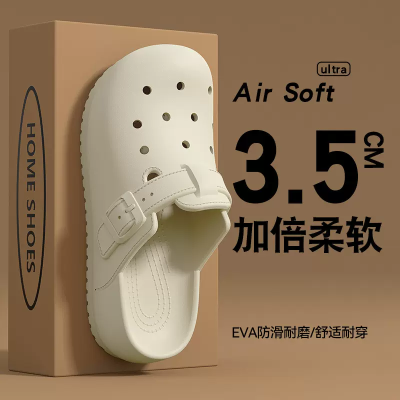 夏日博肯洞洞鞋女2025新款夏季厚底凉鞋外穿网红时尚增高包头拖鞋