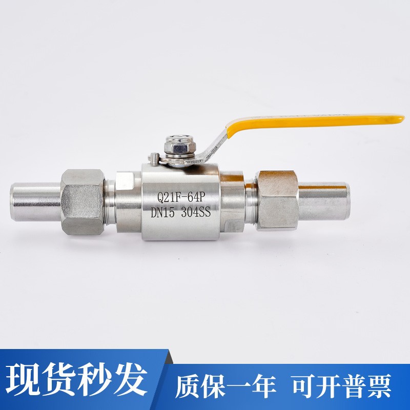 304/316����ֺ���ʽ��Դ��Q21F/Q21SA-64P�����ƻ�ӶԺ���