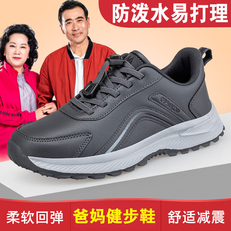 Giày thể thao nữ kiểu mới mặt da chống thấm nước, chống trượt, dây chun tiện mang — 2169 màu đỏ sẫm (mẫu dành cho nữ), 2169 Đen Tím (Nữ), 2169, màu xám đậm (kiểu dáng dành cho nam)., 2169, màu đen (kiểu dáng dành cho nam)