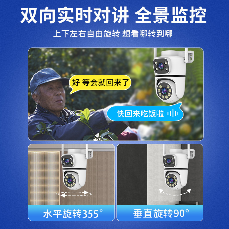 Graffiti POE alimentación al aire libre impermeable intercomunicación de video remoto HD 5G inalámbrica WiFi cámara de monitoreo de red