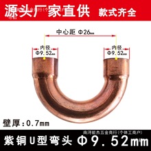 ���~U�͏��^���~��180�����~���ӏ��^���~����9.52-54mm����