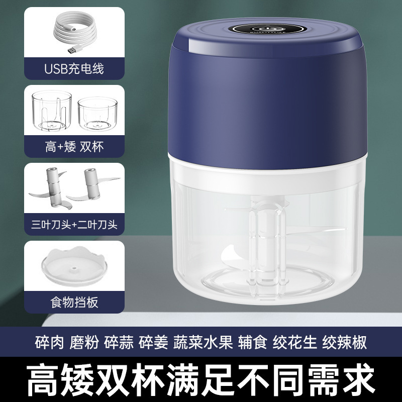 多機能ニンニク器ミニニンニク泥機家庭用電動ニンニク器ニンニク器赤ちゃん補助料理機クロスボーダー|undefined