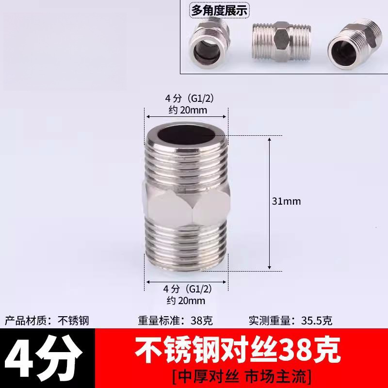 Acero inoxidable 4 puntos de filamento de acero