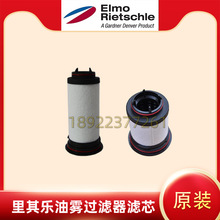 ElmoRietschle䘷ձVC50/100/303 ŚVоF^V