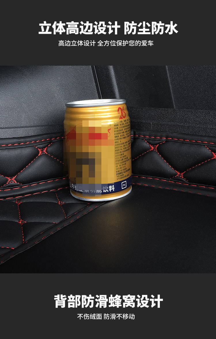 Suitable for 14-19 years old Peugeot 2008 car trunk mat tail box mat interior decoration modification accessories