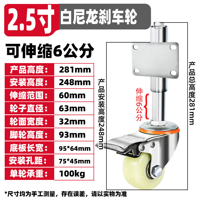 大门轮子万向轮3寸弹簧减震脚轮铁门伸缩轮子弹簧万向升降轮批发|undefined