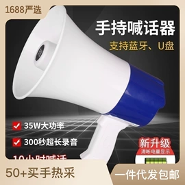 扩音器;功放机;电池配件