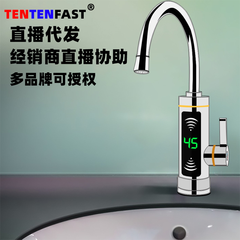 Instant heating fast heating electric faucet kitchen treasure domestic Europe, Britain, Australia and the United States 110V foreign trade spot water heater Instant heating fast heating electric faucet kitchen treasure domestic Europe, Britain, Australia and the United States 110V foreign trade spot water heater