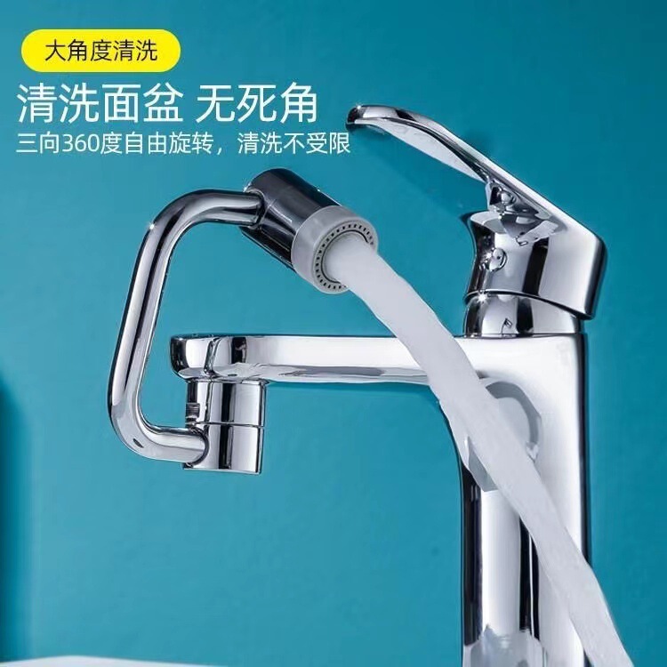 Universal Rotating Faucet Aerator Extender for Kitchen and Bathroom Sinks, Dual-Mode Splash-Proof Washbasin Universal Rotating Faucet Aerator Extender for Kitchen and Bathroom Sinks, Dual-Mode Splash-Proof Washbasin