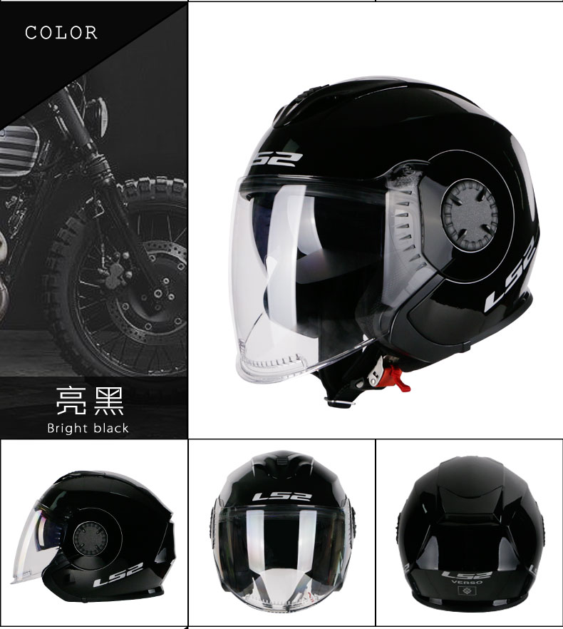 Half Helmet Summer Motorcycle Double Lens Helmet Men Women