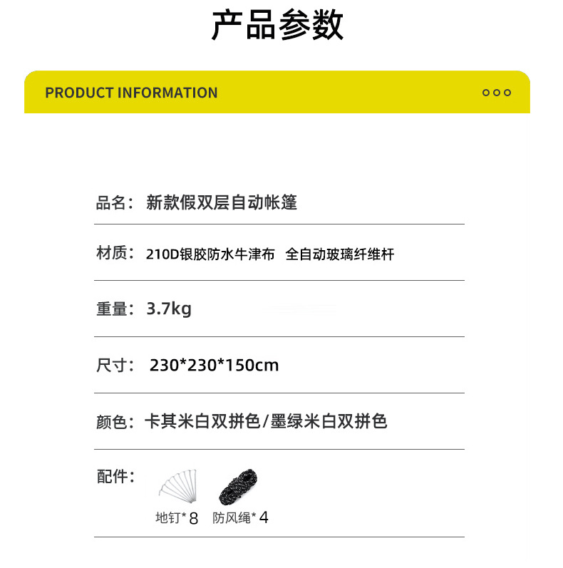 详情_09