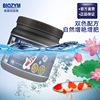 Baiyin Beauty Koi Goldfish Feed Watching Fish Food and Fish Food Do not muddy water can digest koi feed