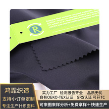 订制lulu再生双面布料高弹力吸湿透气210g高端针织运动瑜伽裤面料