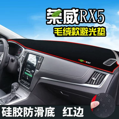 Suitable for 23-25 Models of Roewe Rx5, Center Console Sun Protection Mat, Dashboard Light-Proof Mat, Car Interior Front Sunshade Mat (Günəş əleyhinə siperlik) - 2020-roewe-rx5-million-edition-red-trim