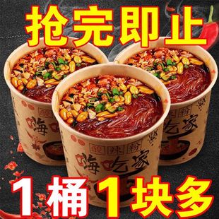 �Iһ����һ�䡿198g�ؑc������������������Ͱ�b�t�����Ї�