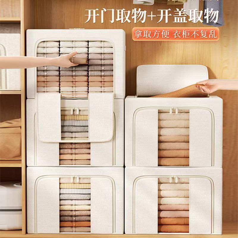 牛津布棉被收纳箱家用大容量衣服整理箱可折叠布艺加厚衣物百纳箱|undefined