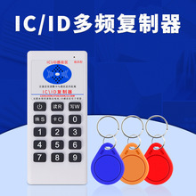 ICоƬ���x������ݿ�ģ�M���ƙC�����l��ID���俨���T������ؐ�C