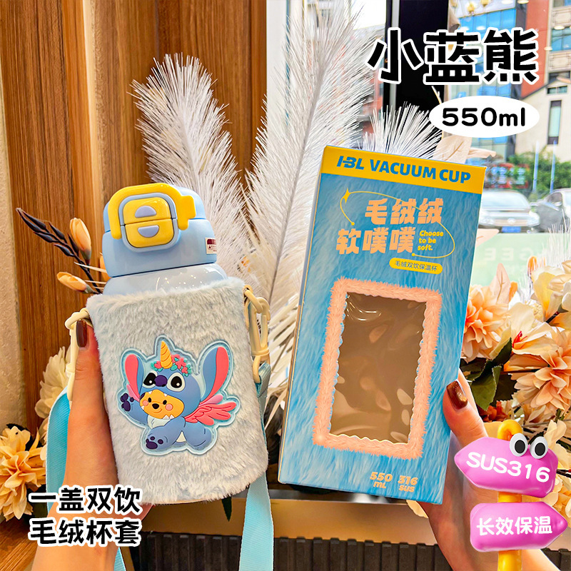 卡通幼儿园保温杯316不锈钢高颜值萌趣小学生儿童便携吸管保温杯|undefined