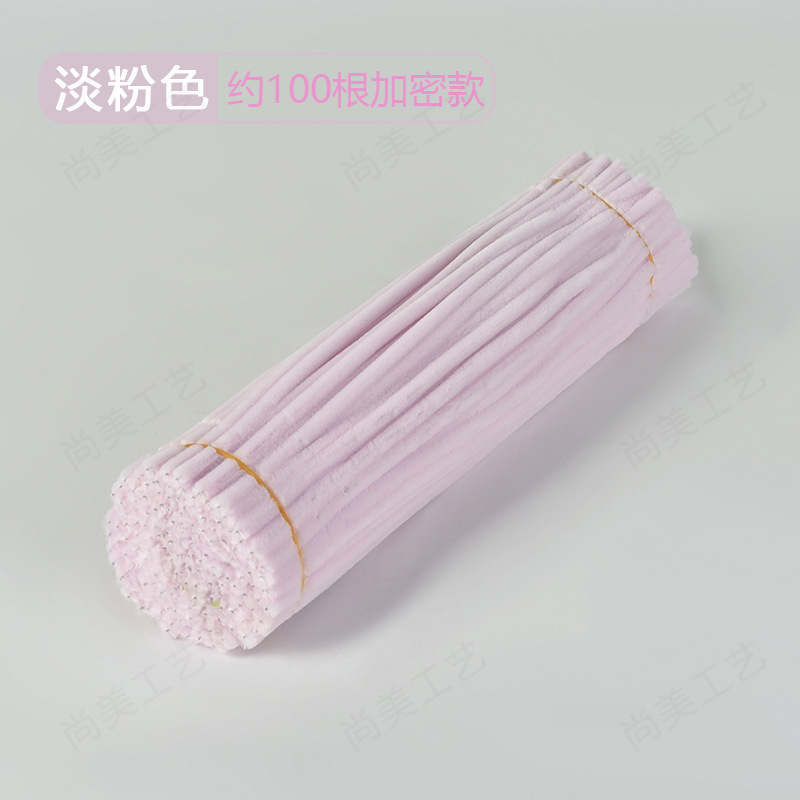扭扭棒厂家供应加密毛根毛绒条手工diy花束益智手工拼插类扭扭棒|undefined