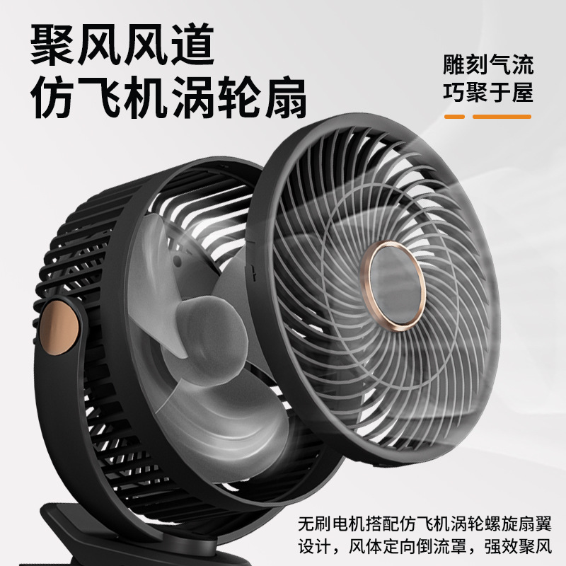 Ventilador de escritorio retráctil multifuncional Ventilador de piso de oficina Ventilador de clip Interior doméstico Mini ventilador eléctrico plegable portátil