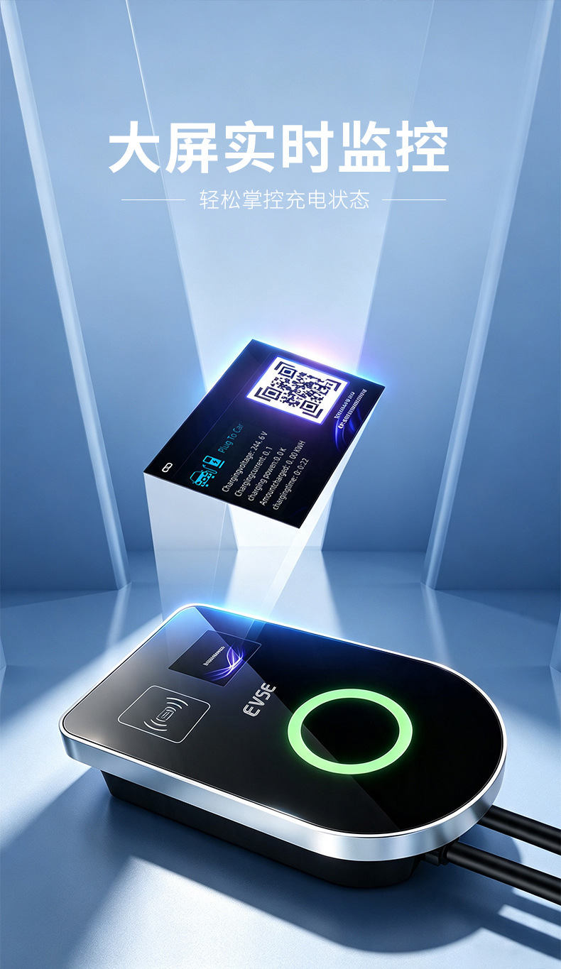 Cross-Border Export of New Energy Charging Stations 7Kw Household Ac Charging Stations Car Chargers Type1 On-Board Charging Stations