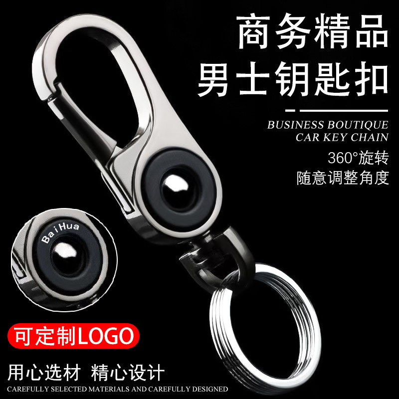 Business key chain transfer beads car key pendant creative metal key ring can be printed LOGO gift wholesale Business key chain transfer beads car key pendant creative metal key ring can be printed LOGO gift wholesale