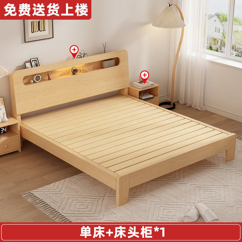 Cama de madera maciza 1,5 m cama doble hogar 1,8 m habitación de alquiler simple economía 1,2 m marco de cama individual Amazon