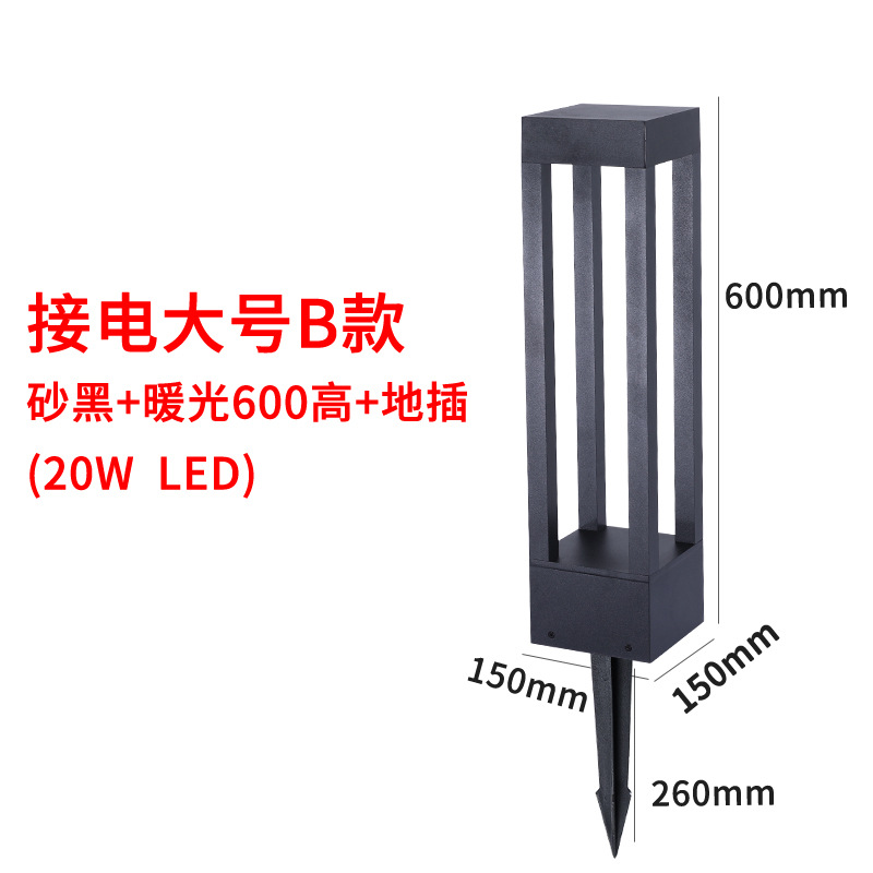 대형 B 모래 검정 + 따뜻한 빛 + 높은 600