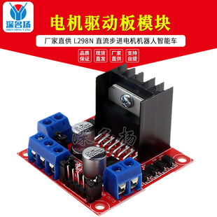 Engine, module, smart robot, factory direct supply