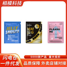 oxixo单包润滑液高潮液6ml延时湿巾消毒液l成人情趣用品批发代发