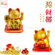 Light-sensitive solar energy lucky cat car ornaments creative opening waving cat ornaments doll machine doll