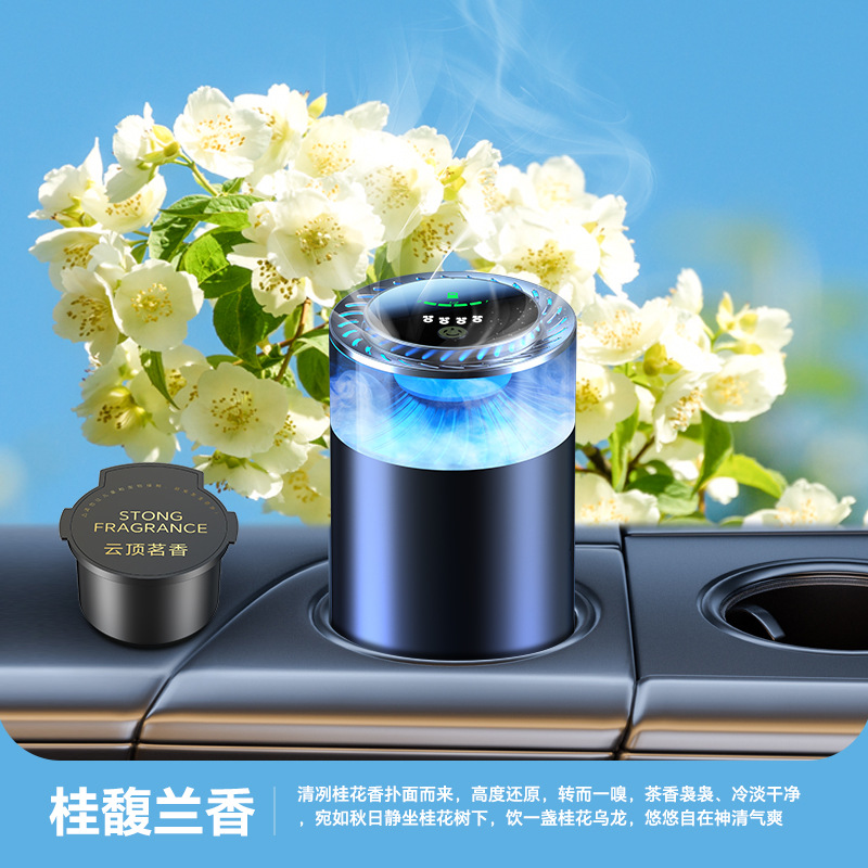 Explosión de nubes y niebla vista dinámica inteligente máquina de perfumería montada en automóviles spray especial para reemplazar el aceite esencial