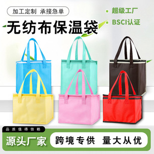 �X�����ش�����ӡˢlogo�o���������ر����ˮ���ᵰ�����������