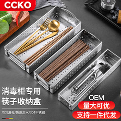 Kitchen disinfection cupboard chopstick box household stainless steel tableware storage box rack drain chopstick holder knife and fork