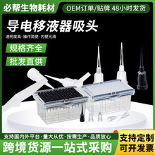 Tecan�����Һ�����^���ܺ��b�����ɫ�m��TECAN����վϵ�����l