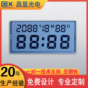 �S�Ҷ��ƶδa�@ʾ������[�RҺ����tn�׵׺������@��a��