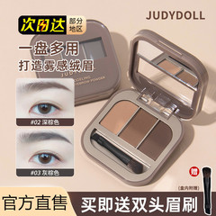 juduo橘朵三色眉粉发际线修容鼻影自然防水防汗女眉笔自然立体女