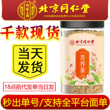 ����ͬ���Ã�͢�����S���w��250�˺ڿ��w���l���l�w������Ʒ�B��