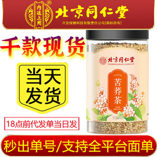 ����ͬ���Ã�͢�����S���w��250�˺ڿ��w���l���l�w������Ʒ�B��