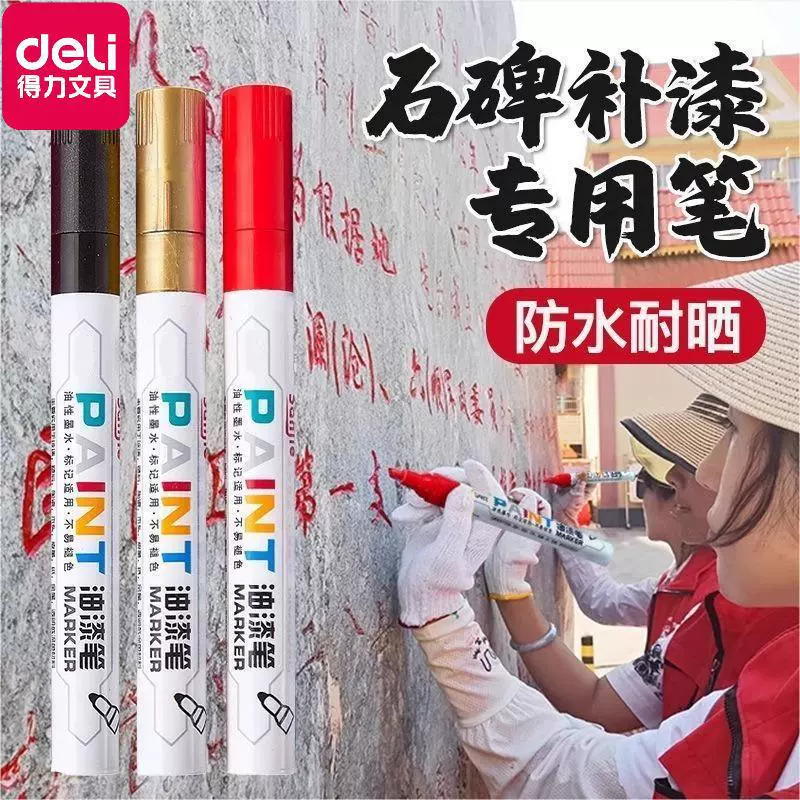 Ручка для рисования и подметания могилы